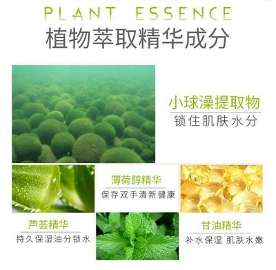 曼秀雷敦水份润手霜50g 植物精华呵护双手的四季守护者