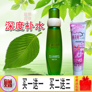 植物精华水图片大全 探索自然护肤的奥秘