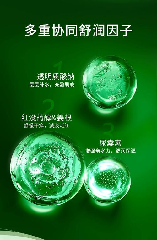 生物科技生产厂家名称中的“特殊植物精华”迷思 合法外衣与商业炒作