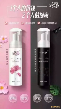 家在蕉岭，根在自然 微赞论坛上的植物精华之约